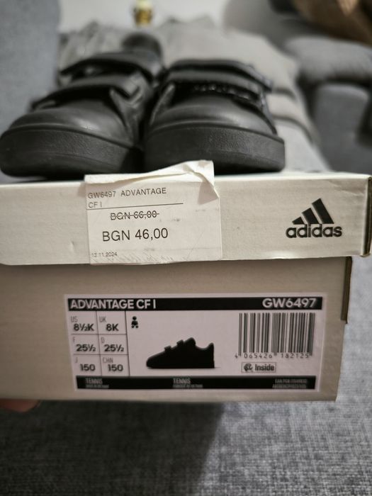 Детски кецове Adidas