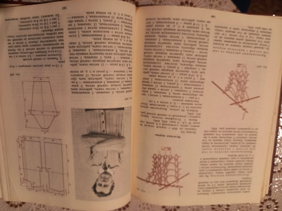 Плетиво Учебни пособия Плетене Шиене Вязания Уроци Книга Учебник