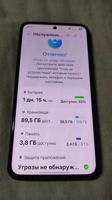 Samsung A35 5G  8/128