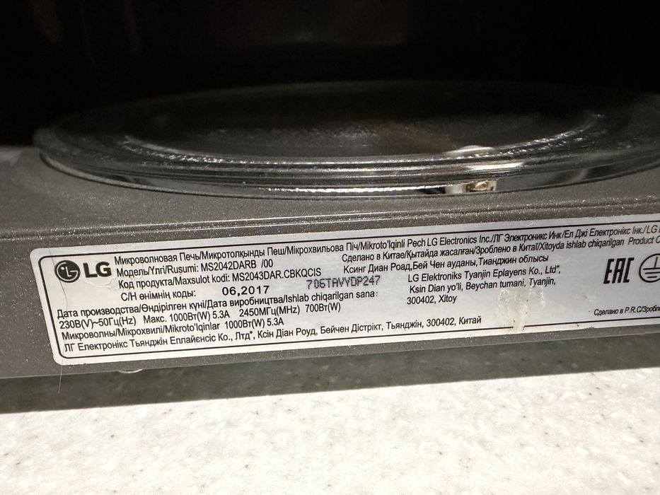 Продам микроволновую печь