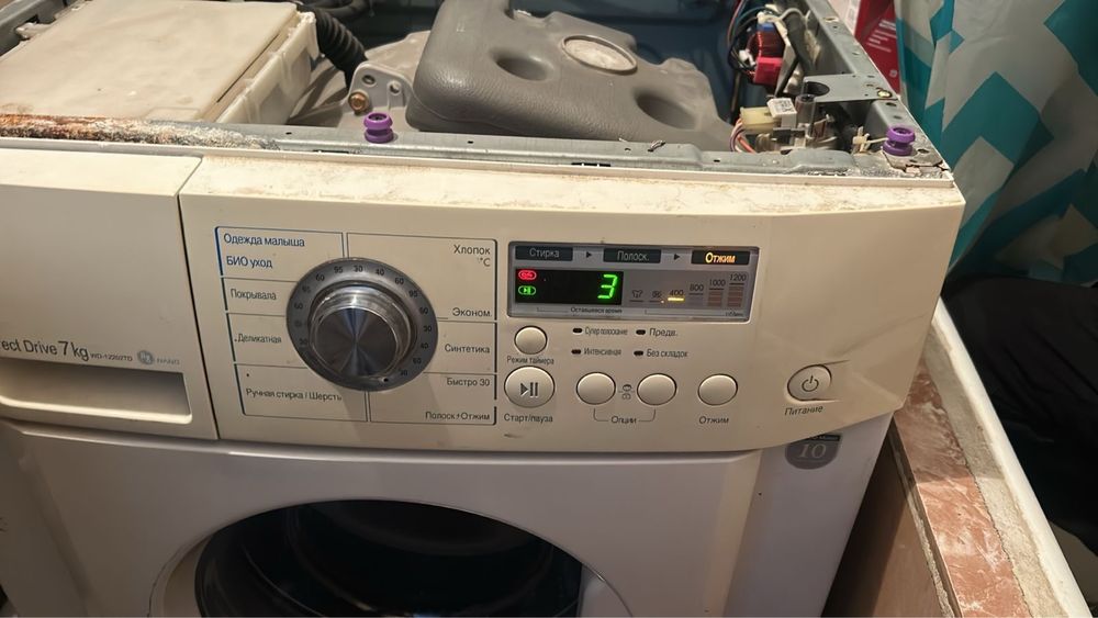 Ремонт стиральных машин