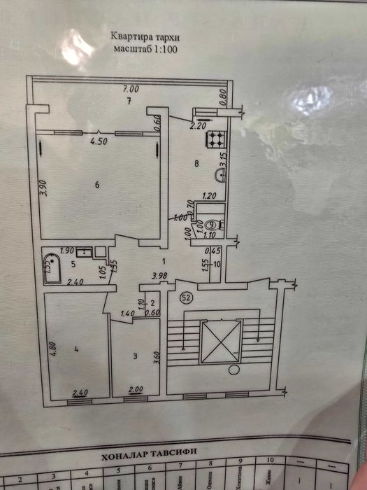 Ул Бобура 69 3/4/9
