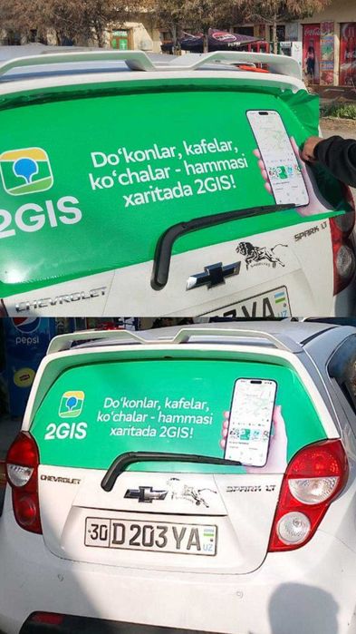 Yo'ldagi reklama