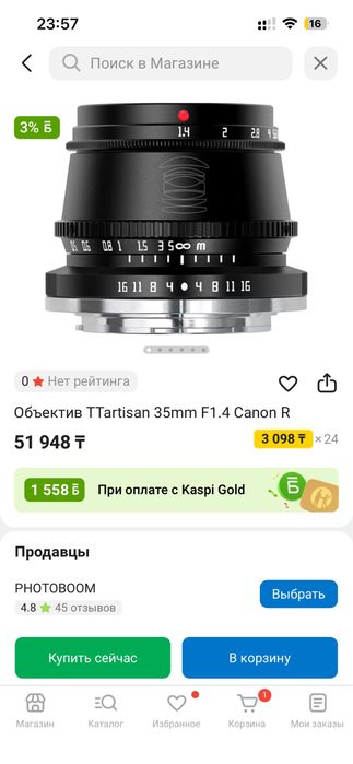 Фотоапарат Canon EOS R50 + 3 объектива