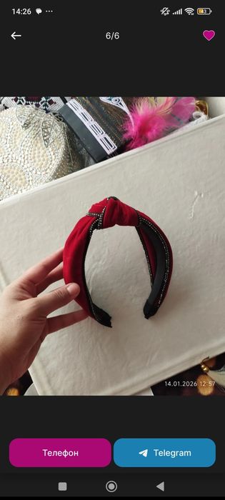 Головные уборы фатала