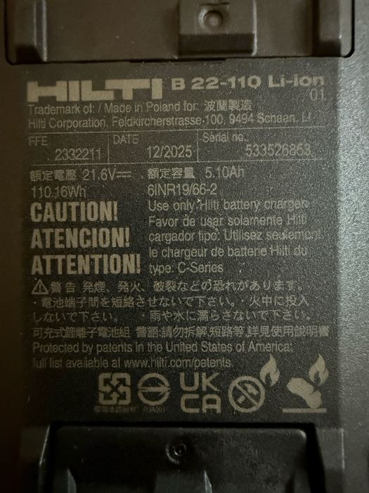 Нови! Hilti BX4 -22 -IF + B22-110+C4 230v