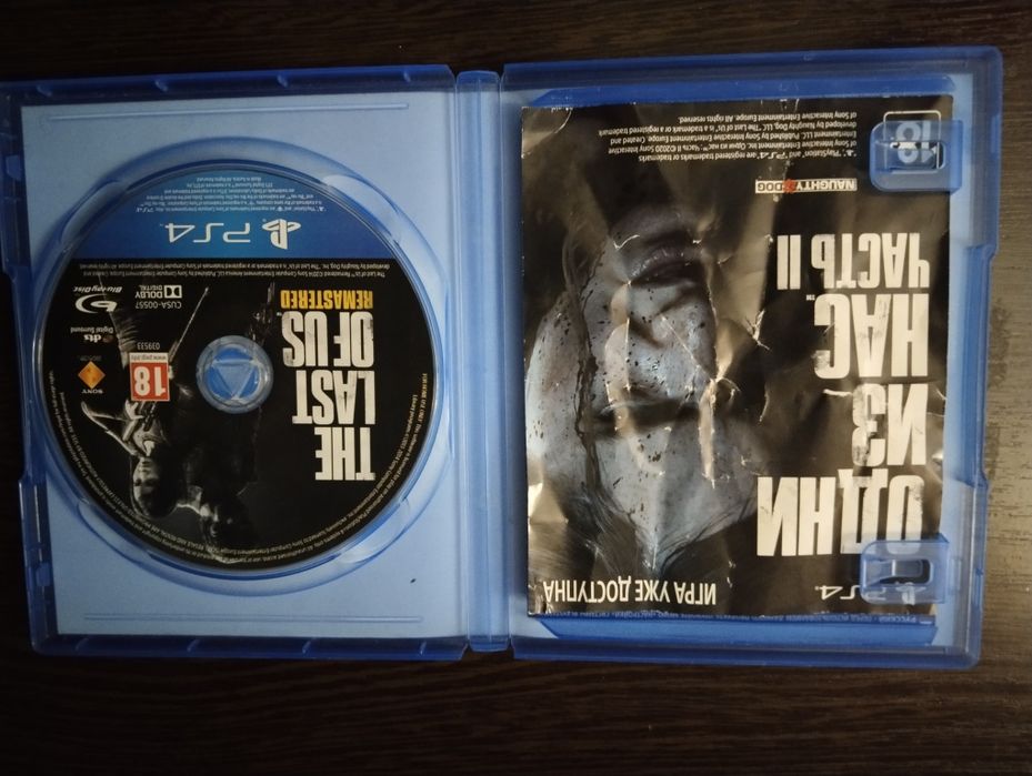 Диск the last of us