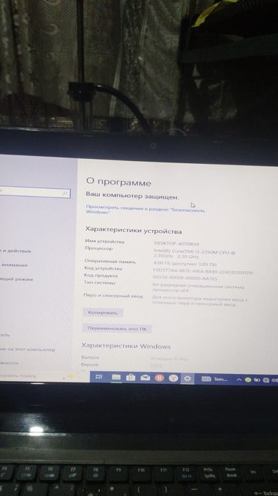 Продам асер ай3-4