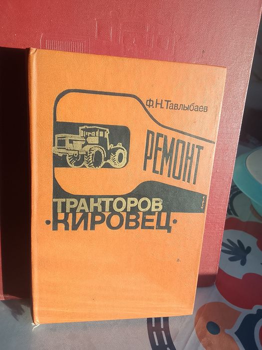 Книги в хорошие руки