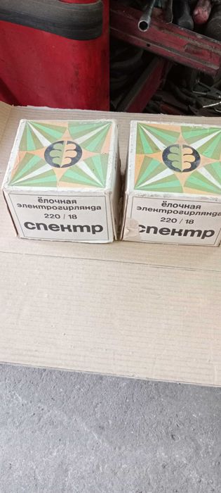 Нови СССР новогодишни лампички