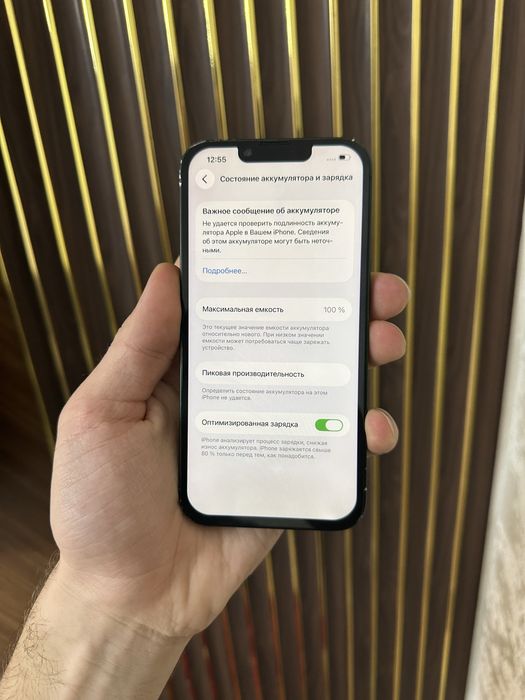 Iphone 13 128 Айфон 13 128