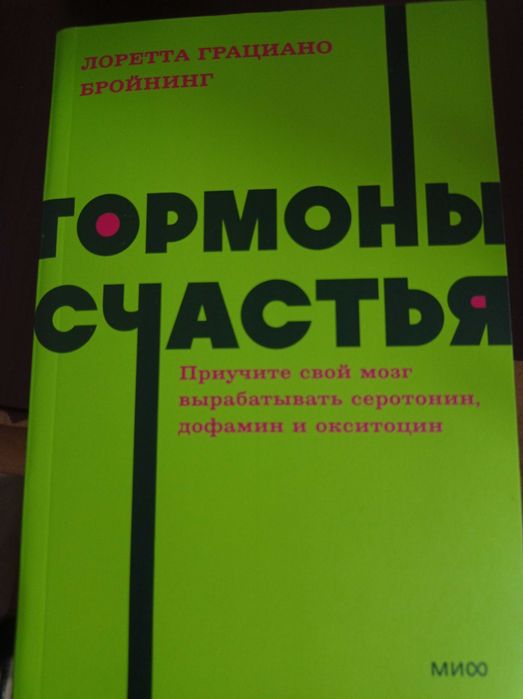 Книги оригинал,  издательство МИФ
