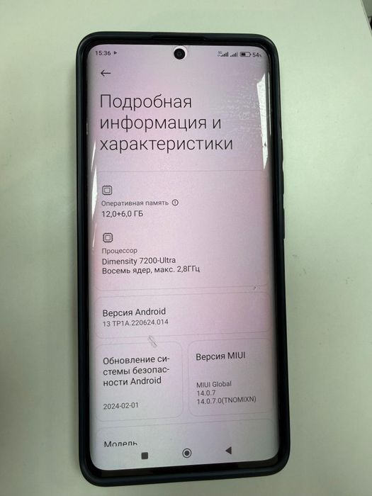 Redmi Note 13 Pro+ 5G в отличном состояний