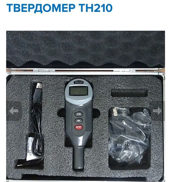 Твердомер ТН210 новая в упаковке