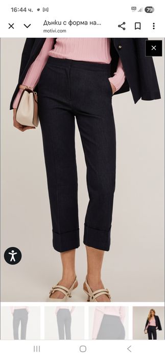 Дамски дънки Motivi