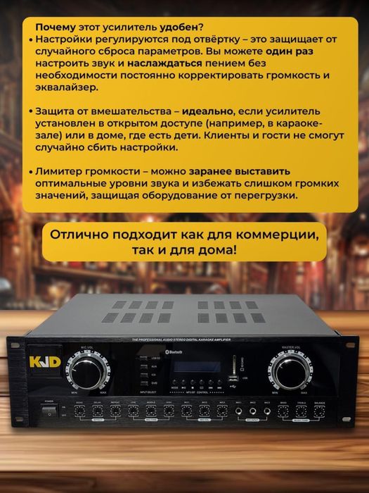 Продается караоке