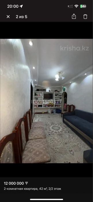 продам дом , г. Алатау , Заречное