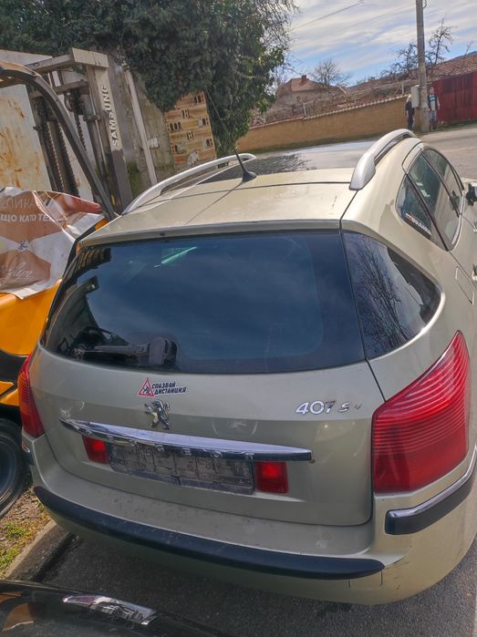 На Части!!!Пежо-407SW,2.0HDI-136к.с.