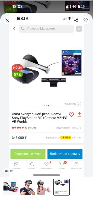 Ps 4 pro, в отличном состоянии