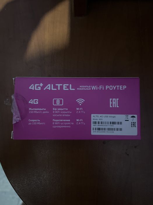Altel роутер НОВЫЙ