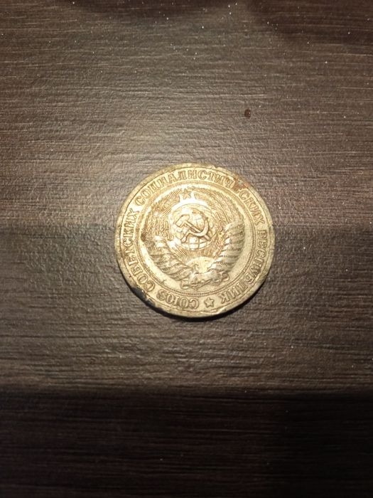 Монеты, нумизматика