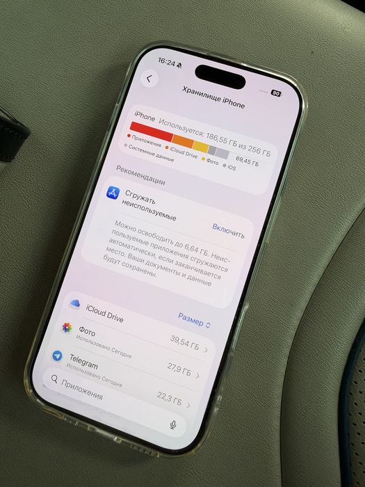 Продам Iphone 16 pro