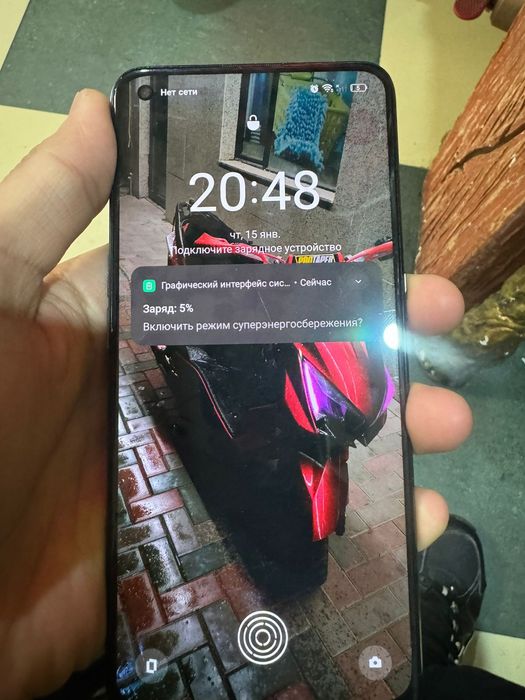 Realmi Gt Master Edition 5G