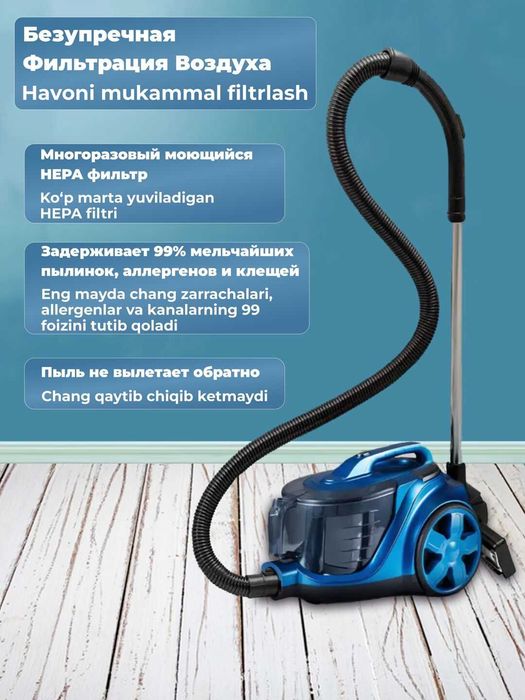 Пылесос мощный SOKANY 4 000 Вт, контейнерный, без мешков