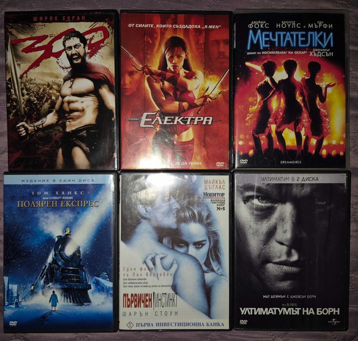 DVD дискове с игрални филми.