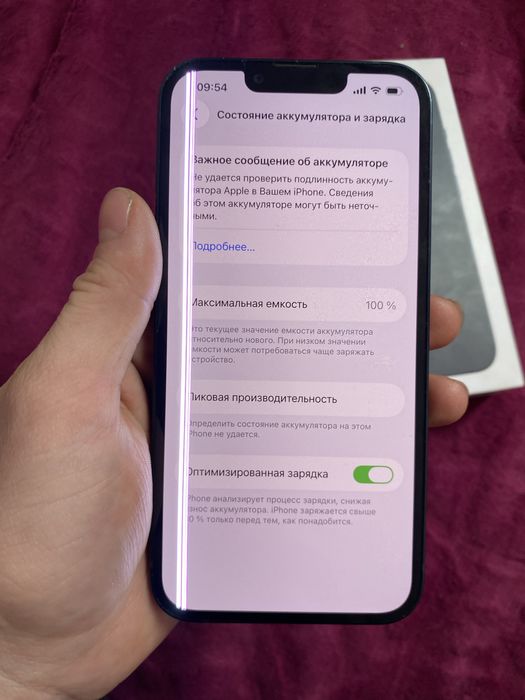 Айфон 13 акб 100%