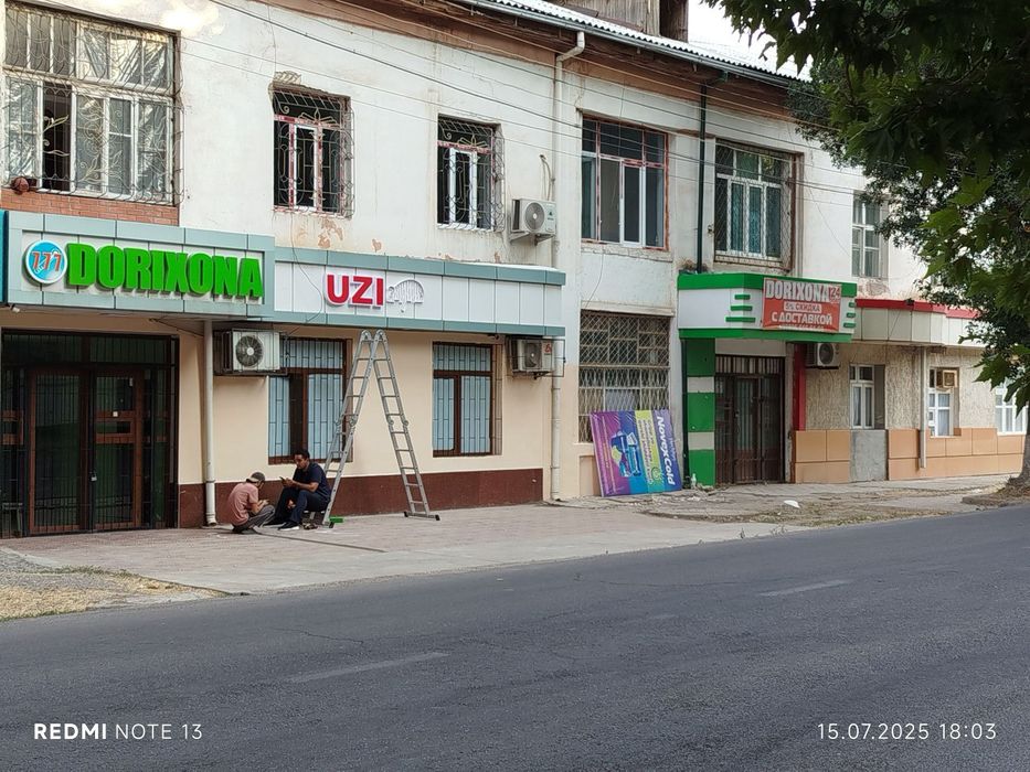 Обмен 2х ком.кв.  на вашу недвижимость !