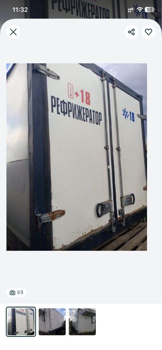 Будка реф газель 4,2