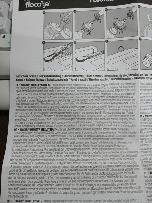 Комплект за ентерално хранене