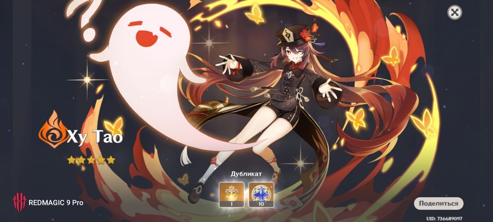 Продаю аккаунт 48 ранг