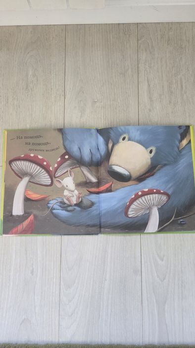 Книги для малышей