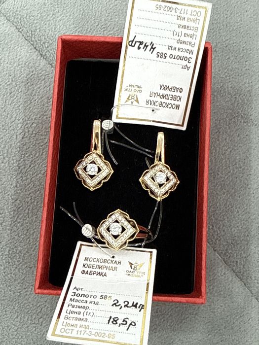 Золото комплект