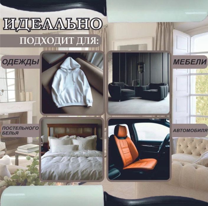 Липкие ролики сменные