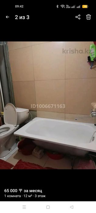 Сдам комнату в малосемейном доме