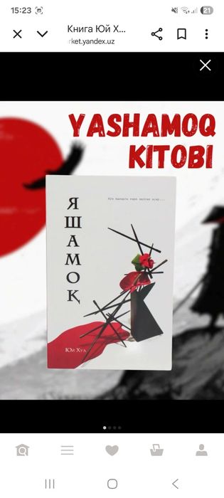 Badiiy kitoblar sotiladi 1 Marta o'qilgan yangidek