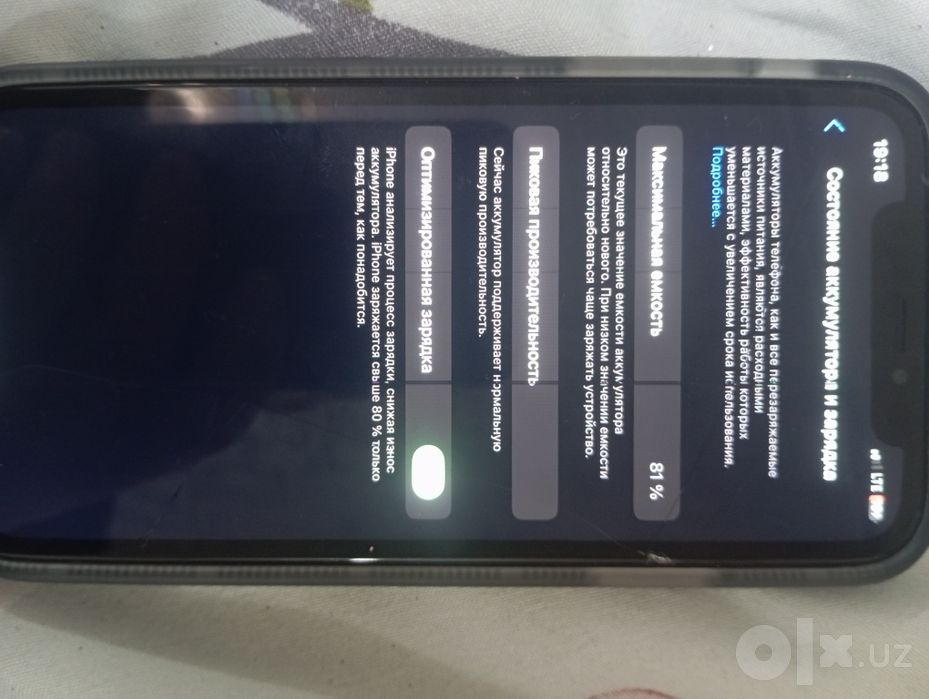 I phone xr 128gb