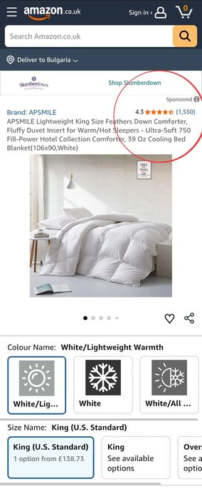 220х240см Ултралека завивка от естествен гъши пух (750гр), APSMILE