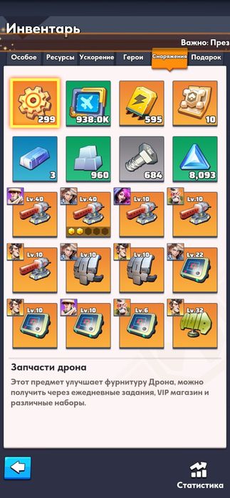 Продам аккаунт last war