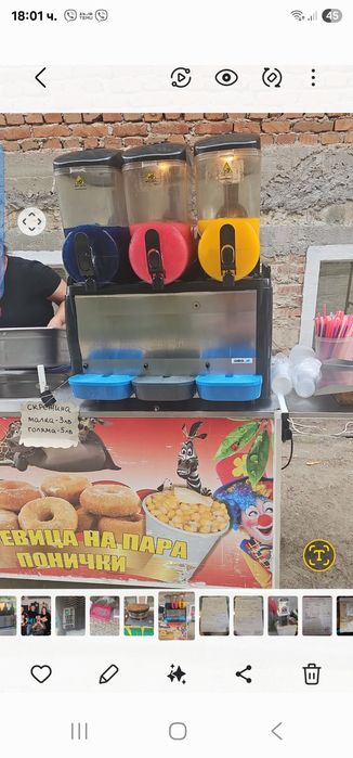 скреж машини цената започва от 300евро,до 1500 евро.. от 300 еврода 1500 евро