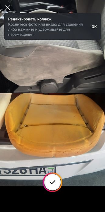 Gupka almashtish hizmati skidkaa narx