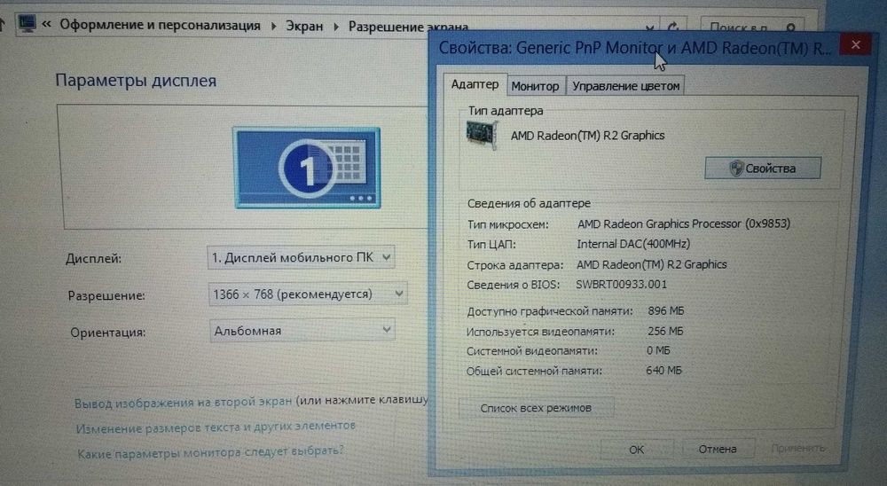 ноутбук Asus в подарок  мышка