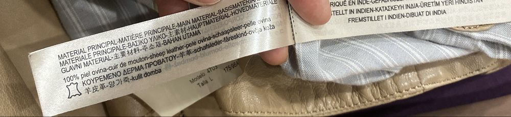Кожанная куртка Massimo Dutti