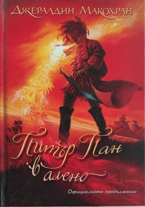 Книги, които всеки трябва да прочете!