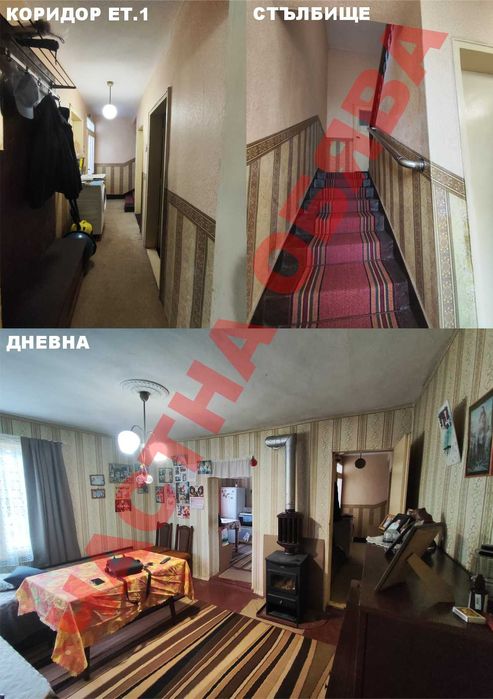 Продава се Къща в Белослав - 161 кв.м за 746 €/кв.м - Снимка #3