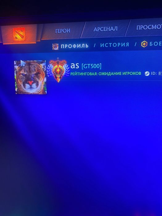 Аккаунт дота 2 Титан , 3800 ранг