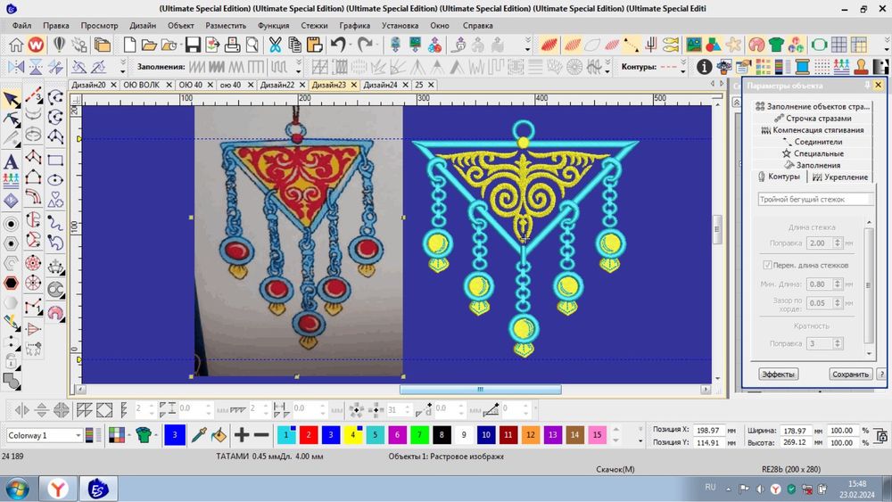 Вышивка Ою Кесте Дизайн